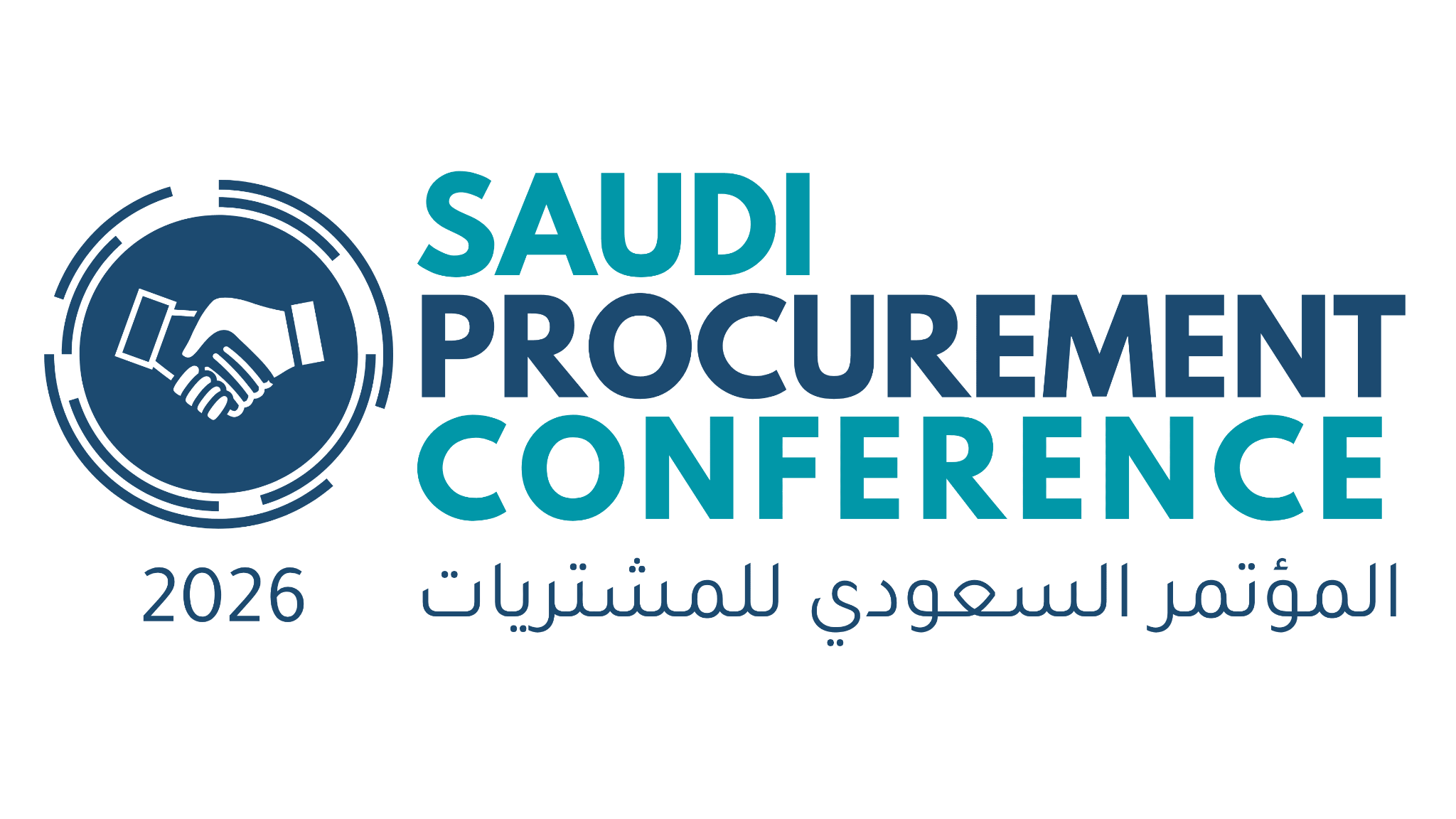 Saudi Procurement Conference · المؤتمر السعودي للمشتريات